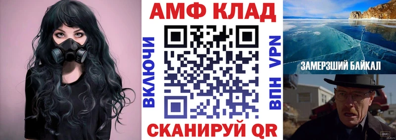закладка  Няндома  АМФ VHQ 