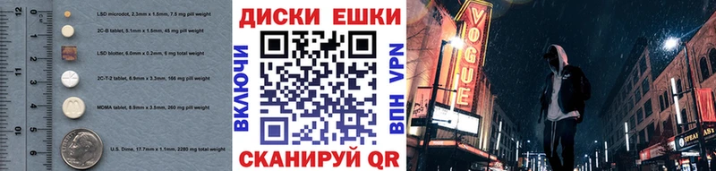 ЭКСТАЗИ 280 MDMA  Няндома 