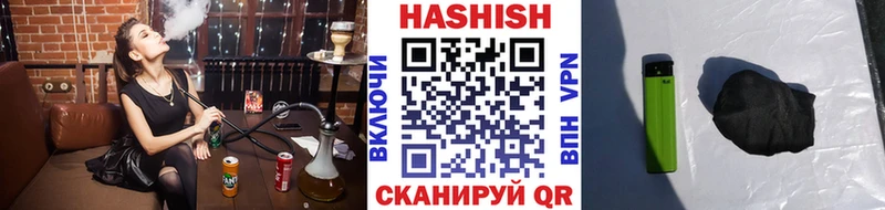 ГАШ Ice-O-Lator  купить наркотик  Няндома 