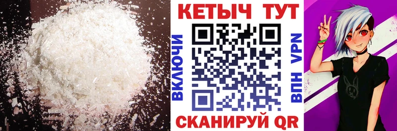 mega рабочий сайт  Няндома  Кетамин VHQ  хочу  