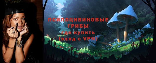 кокаин премиум Аркадак