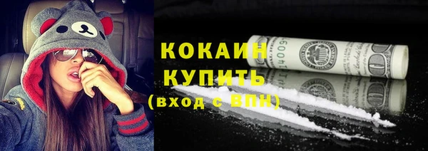 кокаин премиум Аркадак