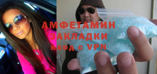MESCALINE Арсеньев