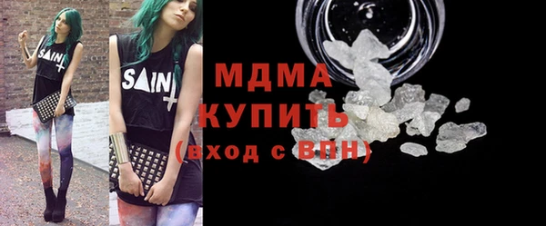 кокаин перу Армянск