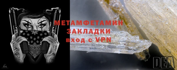 кокаин премиум Аркадак