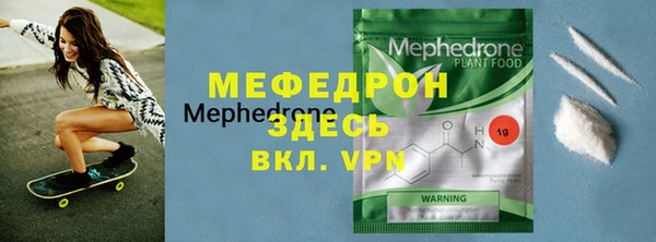 MESCALINE Арсеньев
