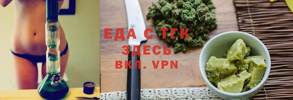 кокаин премиум Аркадак