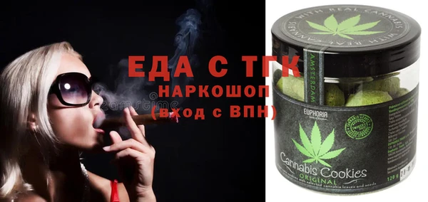 MESCALINE Арсеньев