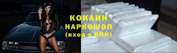кокаин премиум Аркадак