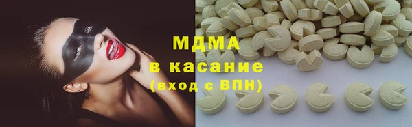 кокаин премиум Аркадак
