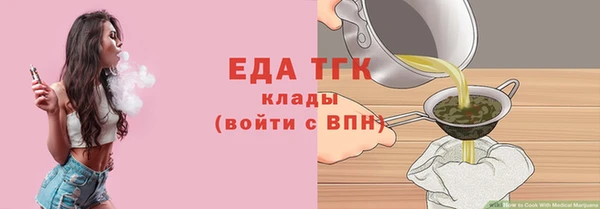 кокаин премиум Аркадак