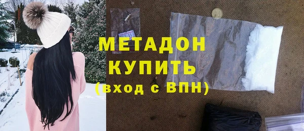 MESCALINE Арсеньев