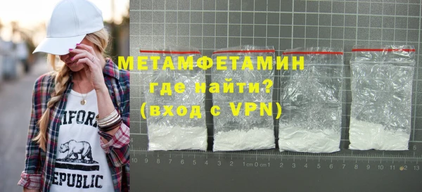 кокаин премиум Аркадак