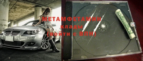 MESCALINE Арсеньев