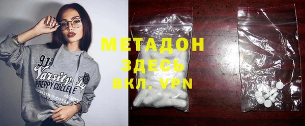 MESCALINE Арсеньев