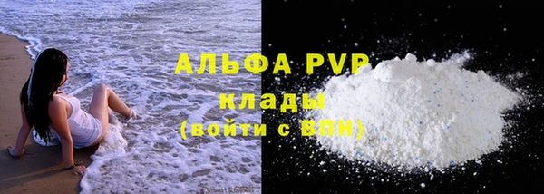 кокаин перу Армянск
