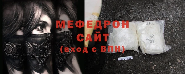 кокаин премиум Аркадак