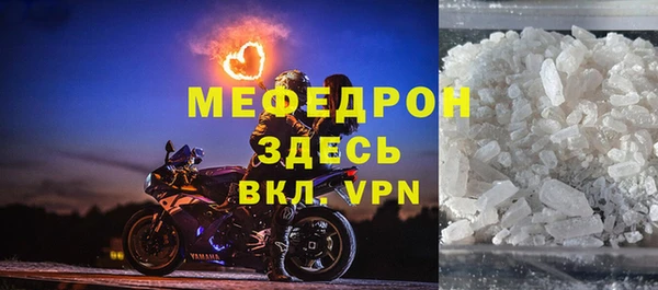 MESCALINE Арсеньев