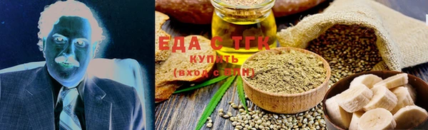 MESCALINE Арсеньев
