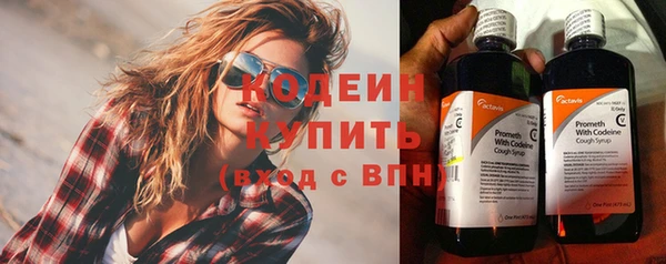 MESCALINE Арсеньев
