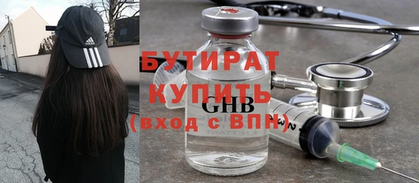 MESCALINE Арсеньев