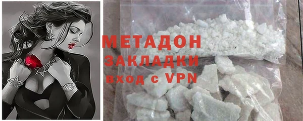 кокаин перу Армянск
