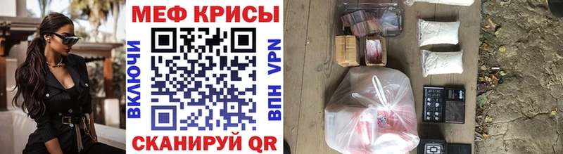 KRAKEN зеркало  наркота  Няндома  МЯУ-МЯУ кристаллы 