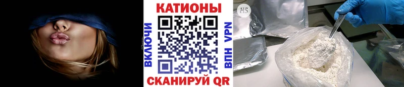 МЕФ кристаллы Няндома