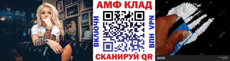 МЕТАМФЕТАМИН Декстрометамфетамин 99.9%  Няндома 