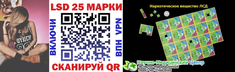 даркнет сайт  Няндома  blacksprut ТОР  Наркотические марки 1,8мг 