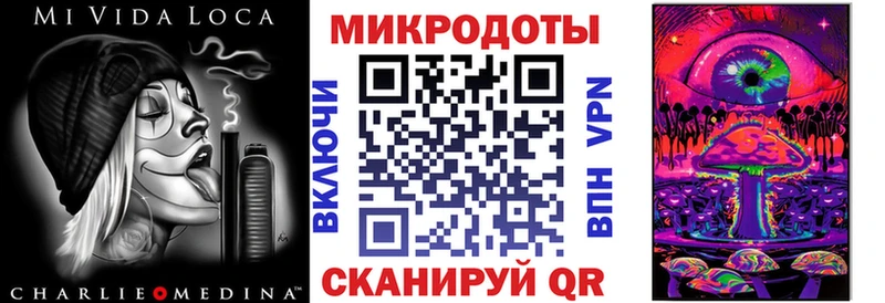 Псилоцибиновые грибы ЛСД  наркота  Няндома 